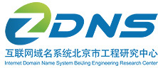 .Internet Domain Name System Beijing Engineering Research Center LLC (ZDNS) Logo