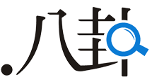.八卦 (xn--45q11c) Logo
