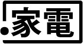 .家電 (xn--fct429k) Logo
