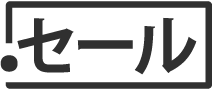 .セール (xn--1ck2e1b) Logo