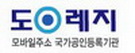 .HANGANG Systems, Inc. dba Doregi.com Logo