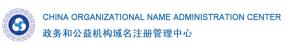 .China Organizational Name Administration Center Logo