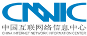 .Computer Network Information Center of Chinese Academy of Sciences China Internet Network Information Center Logo